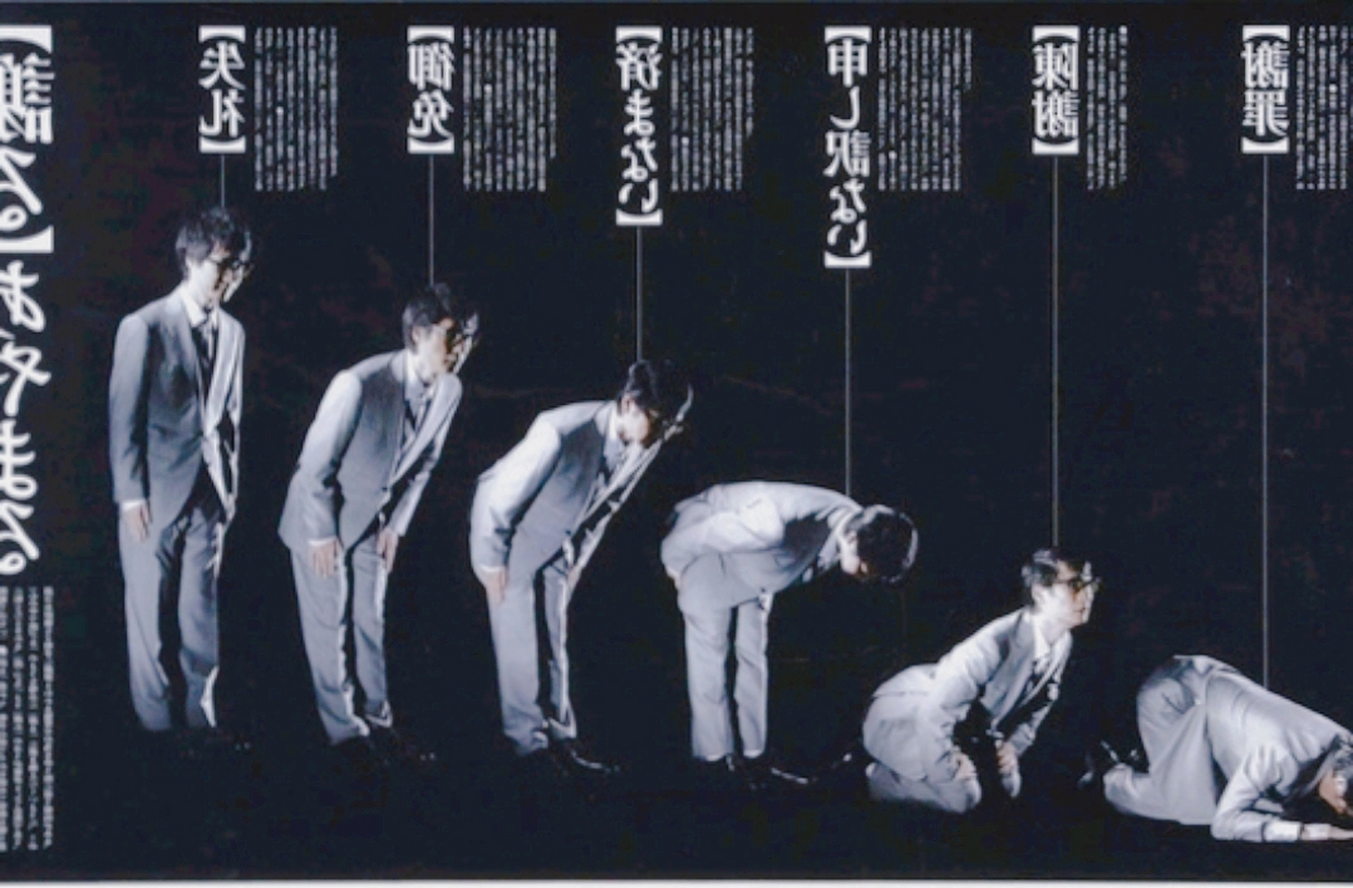 今天又感受了一下日式躬匠精神#搞笑