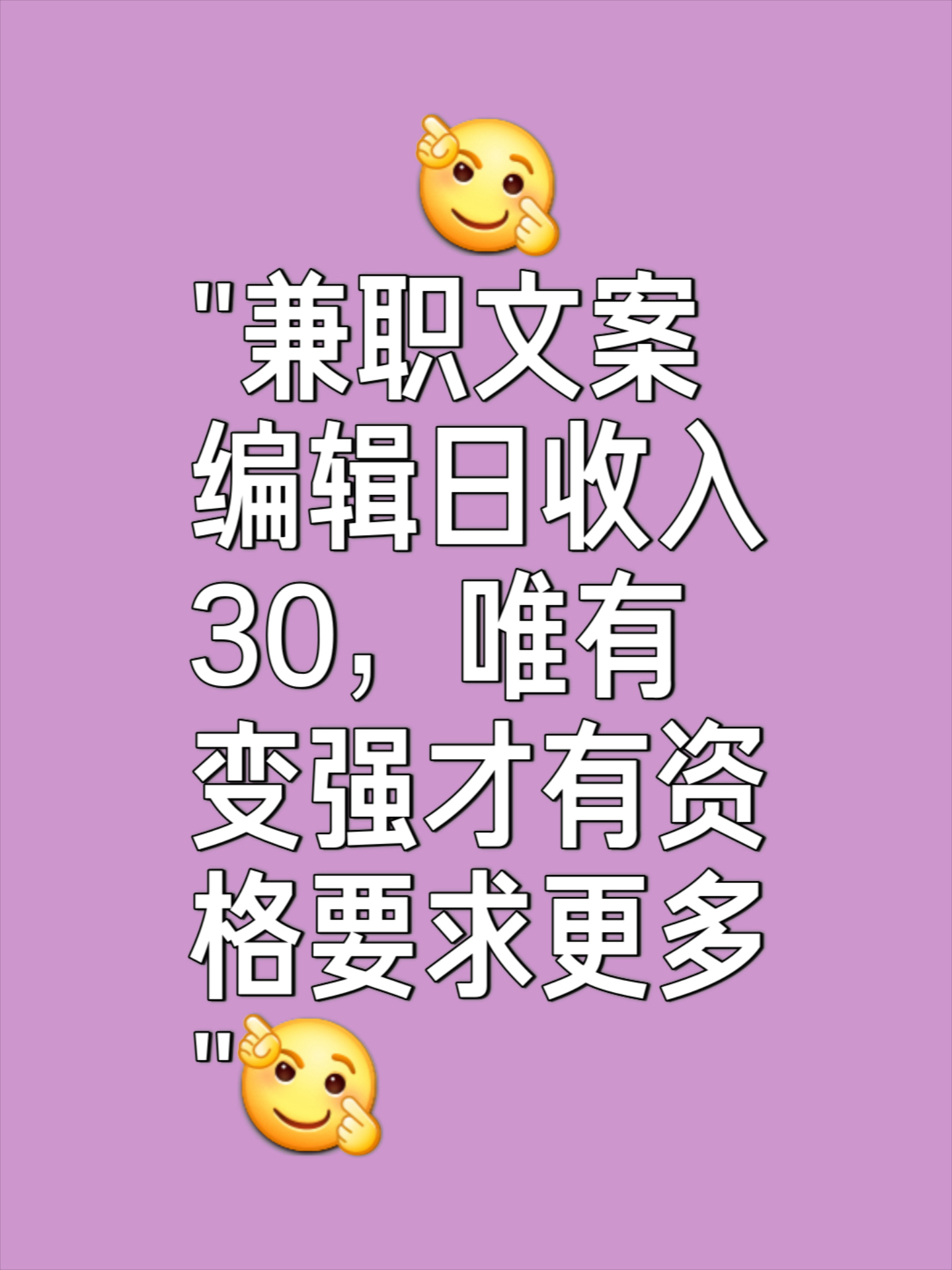 兼职文案编辑