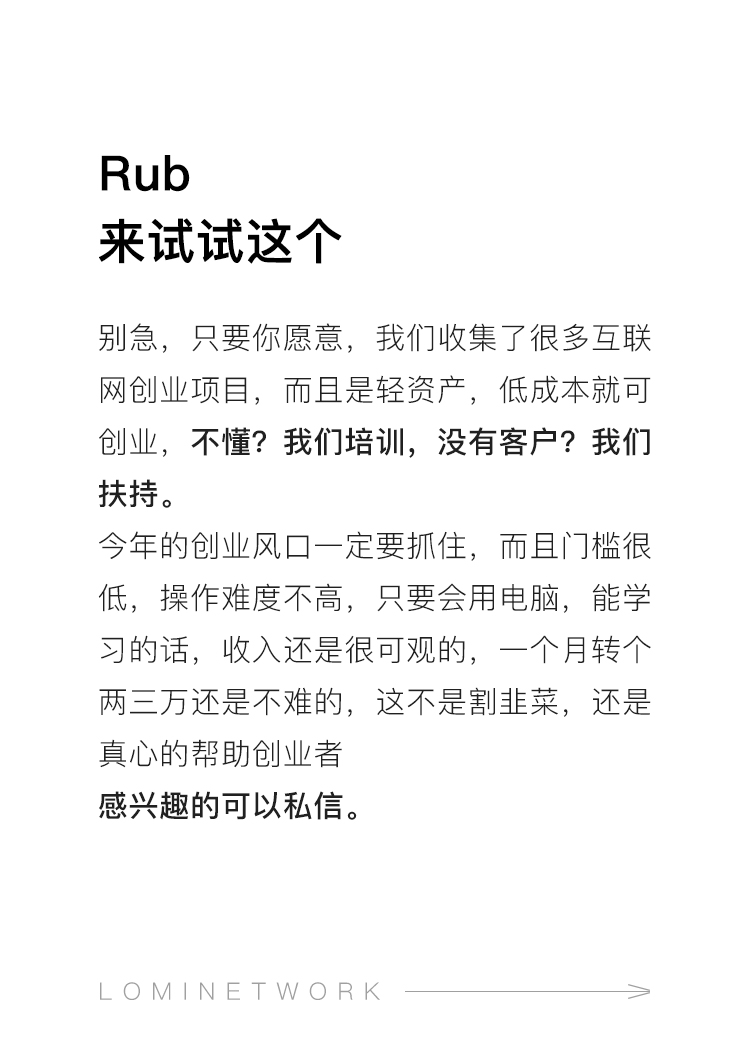 互联网创业有哪些项目可以做2024(互联网创业有哪些项目可以做2024年)