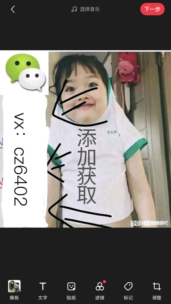 【英语】抖音大天使美语英语icey,抖音scott美语英语全音标美语语音