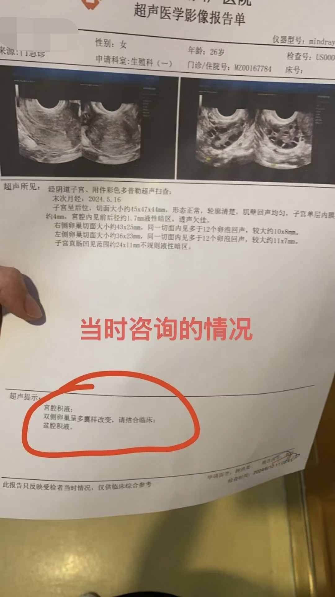 好在皇天不负有心人,遇到了贵人