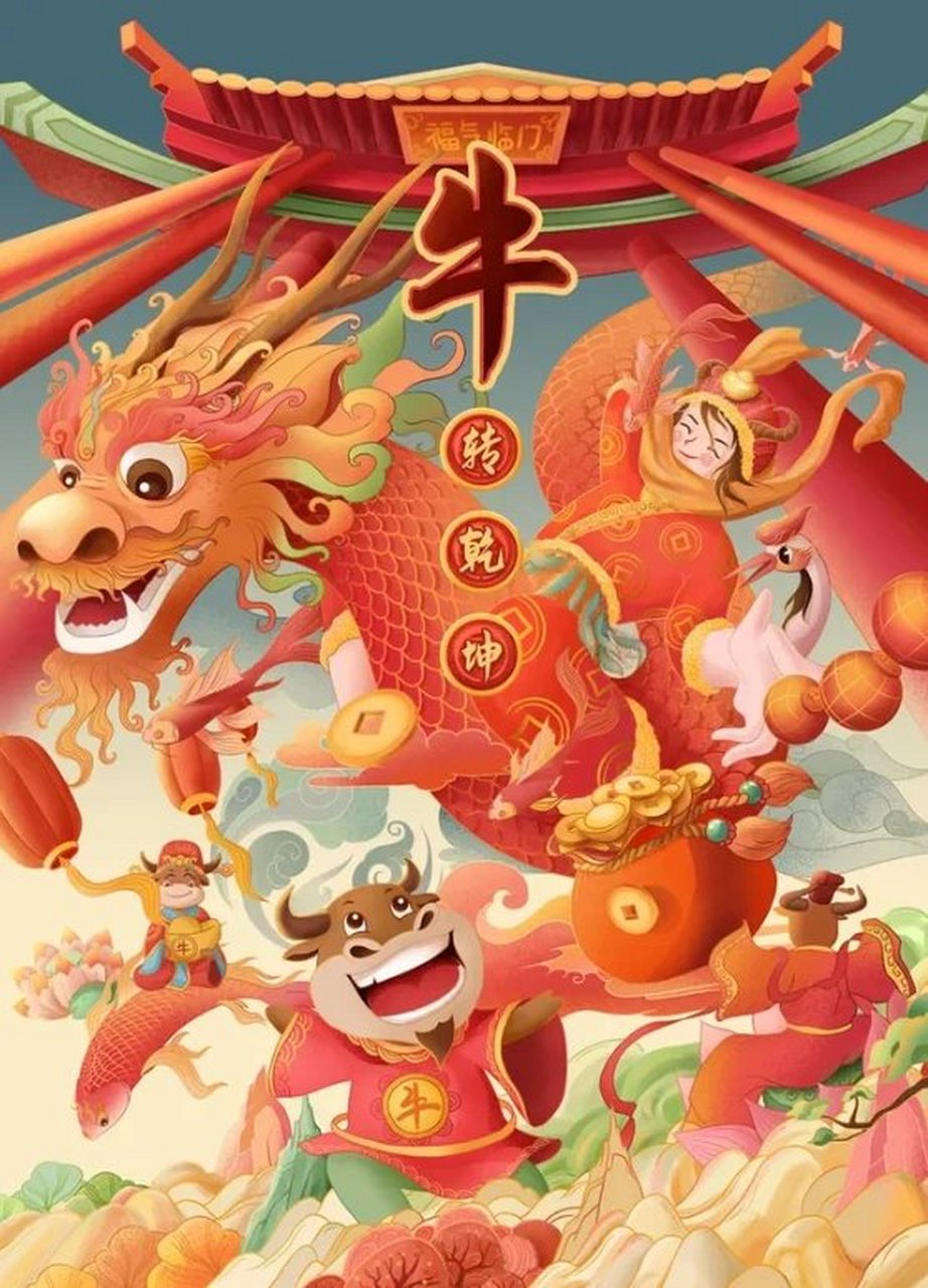 生肖属牛的人,2021年做3件事可以改运,整年顺风顺水 生肖牛对自身的