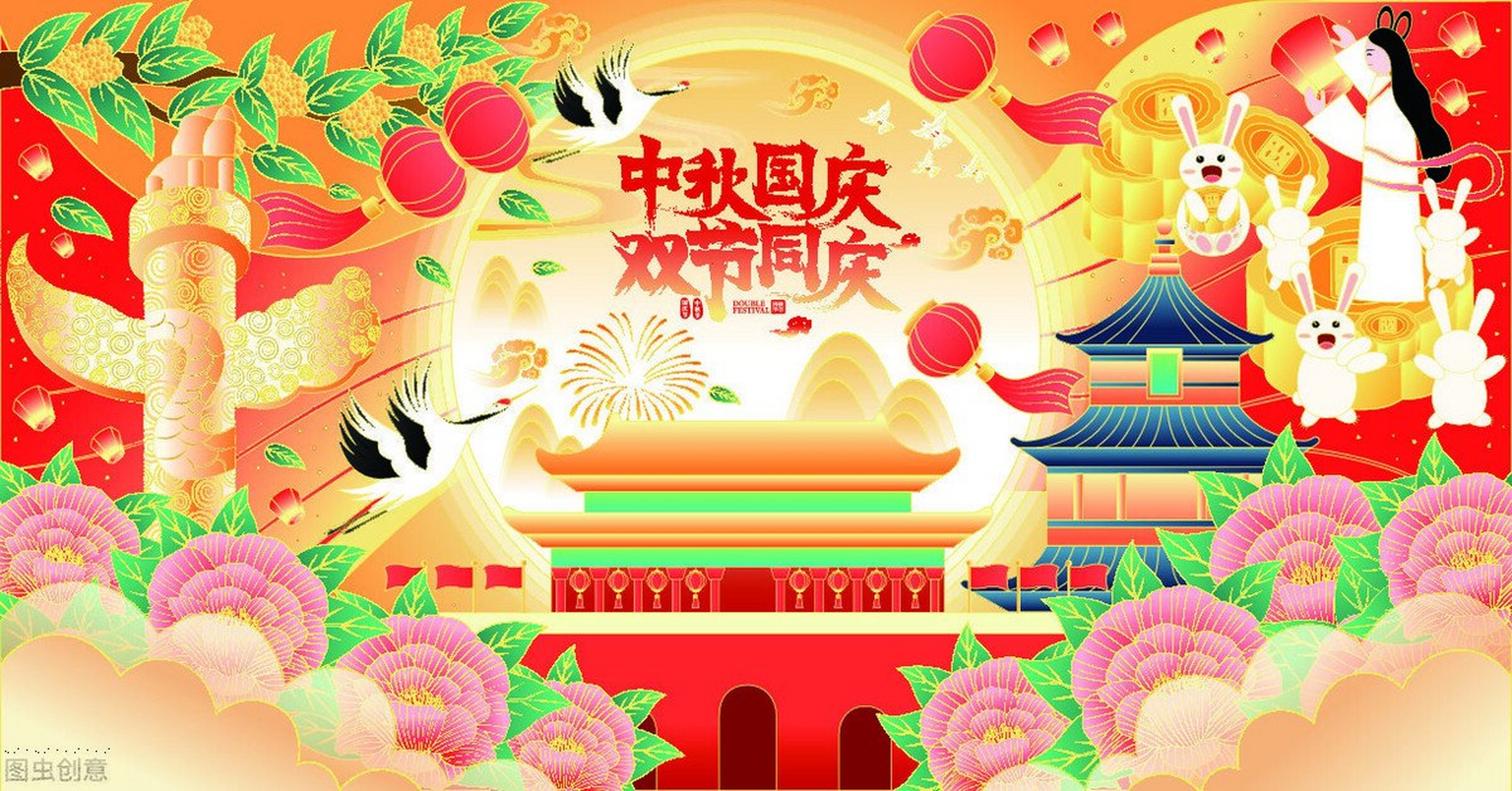 我和國旗合個影# 我愛你中國!祝大家雙節快樂!