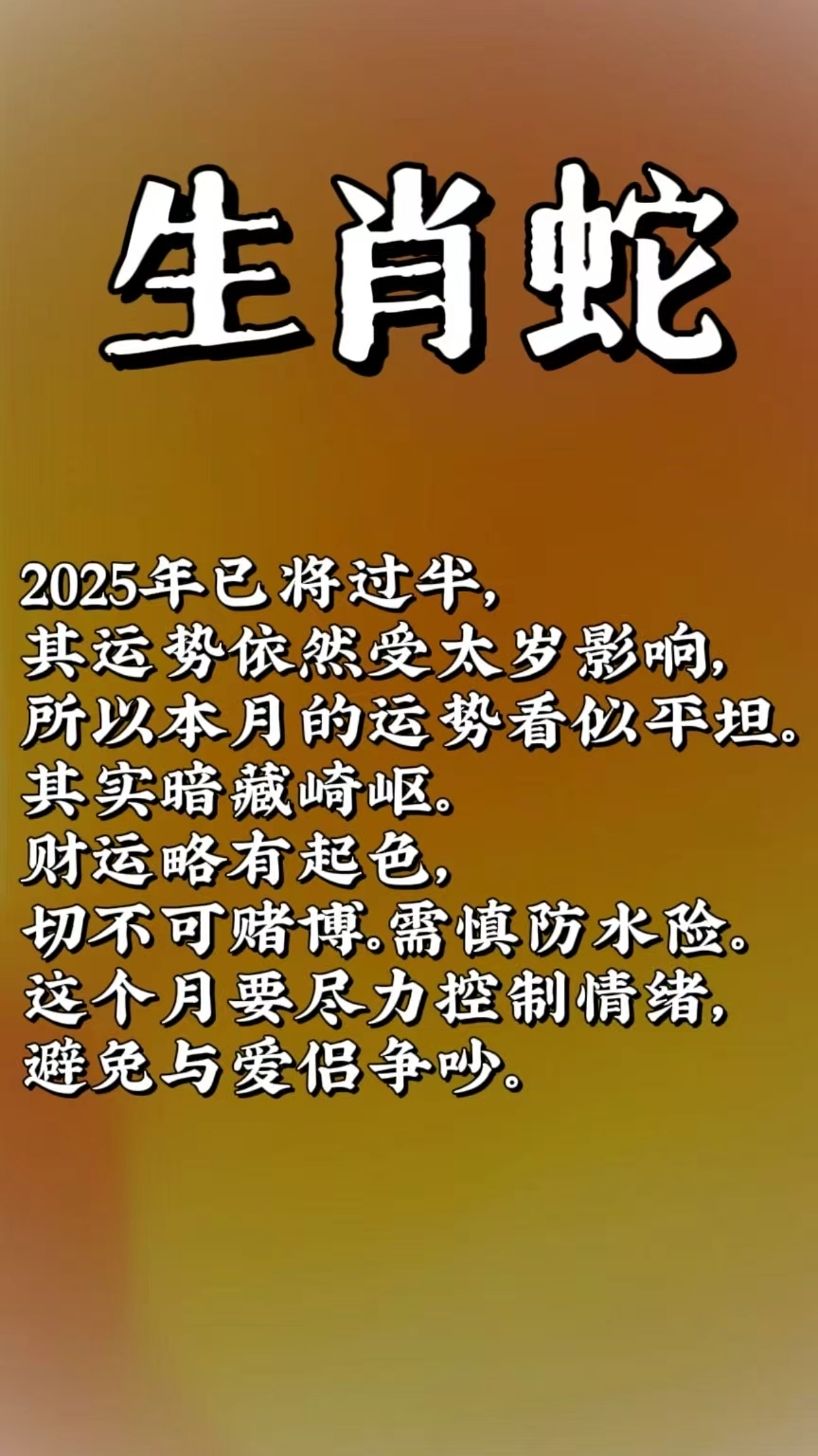 6月10日生肖运势大吉(支原体感冒咳嗽剧烈)