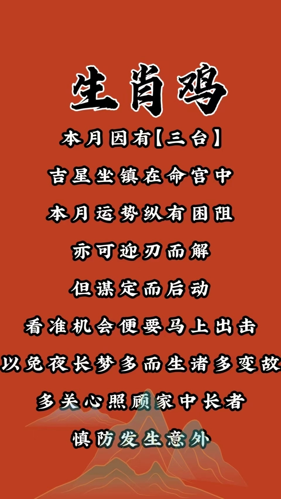 生肖女7月运势如何看婚姻(生肖女7月运势如何看婚姻状况)