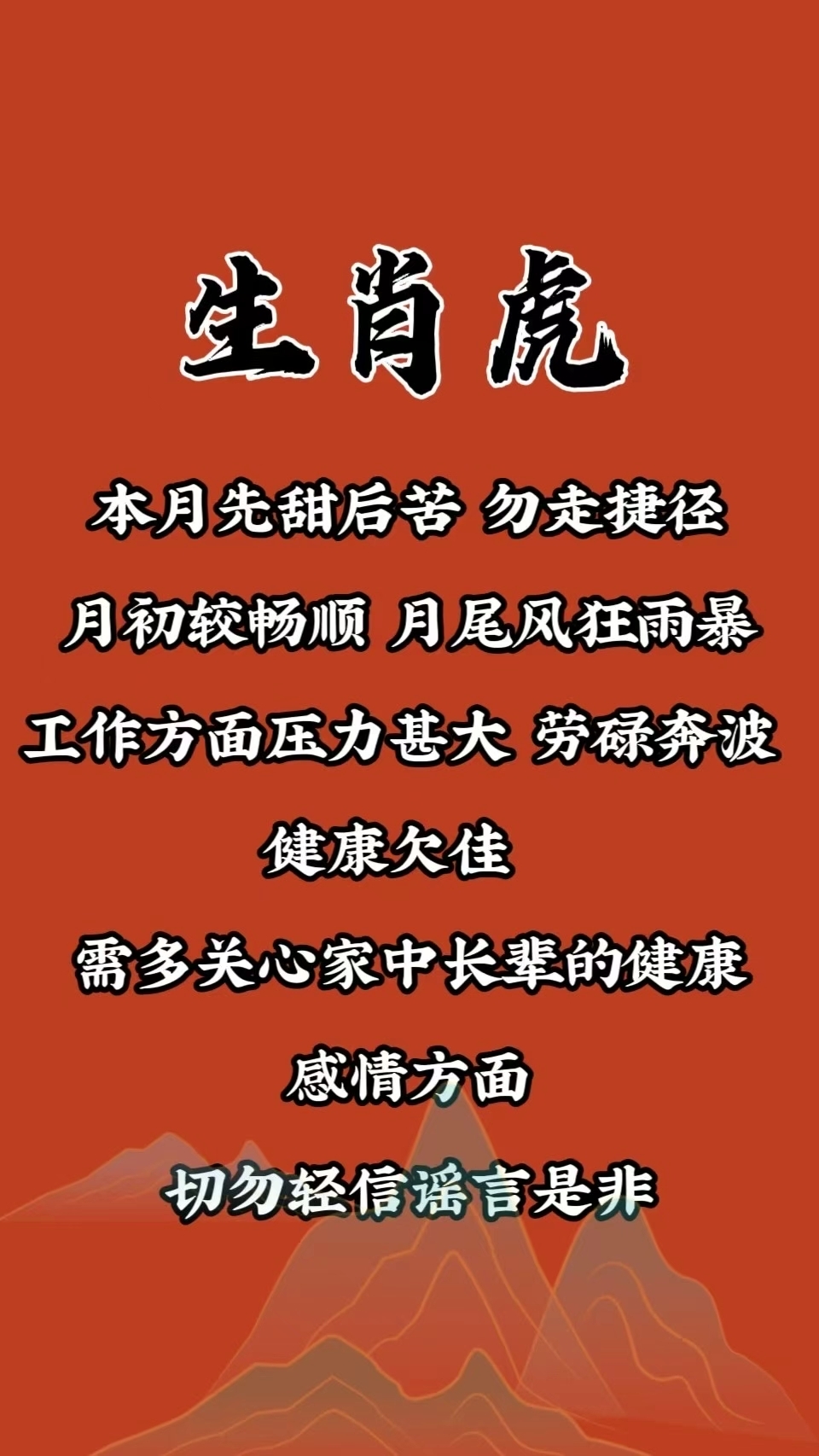 生肖运势7月9号运势(7月9日星座运势)