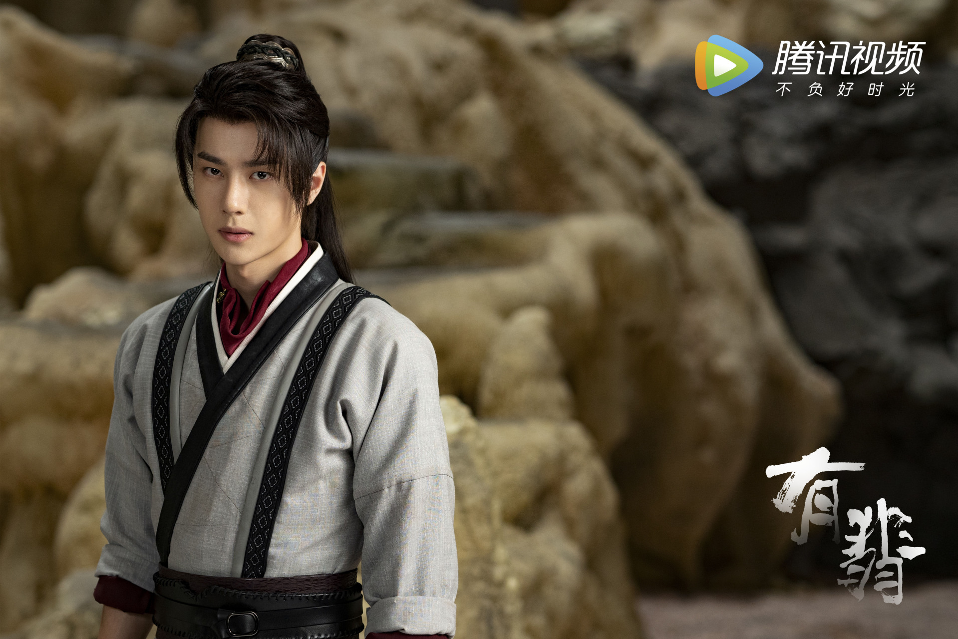 王一博主演的电视剧《有翡》正在贵州卫视19:35黄金档播放,演的谢允