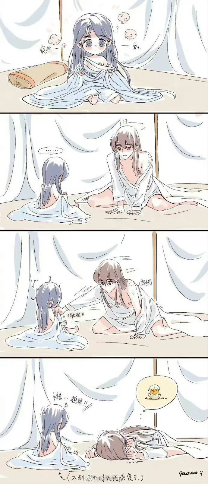 魔道祖师#魔道祖师