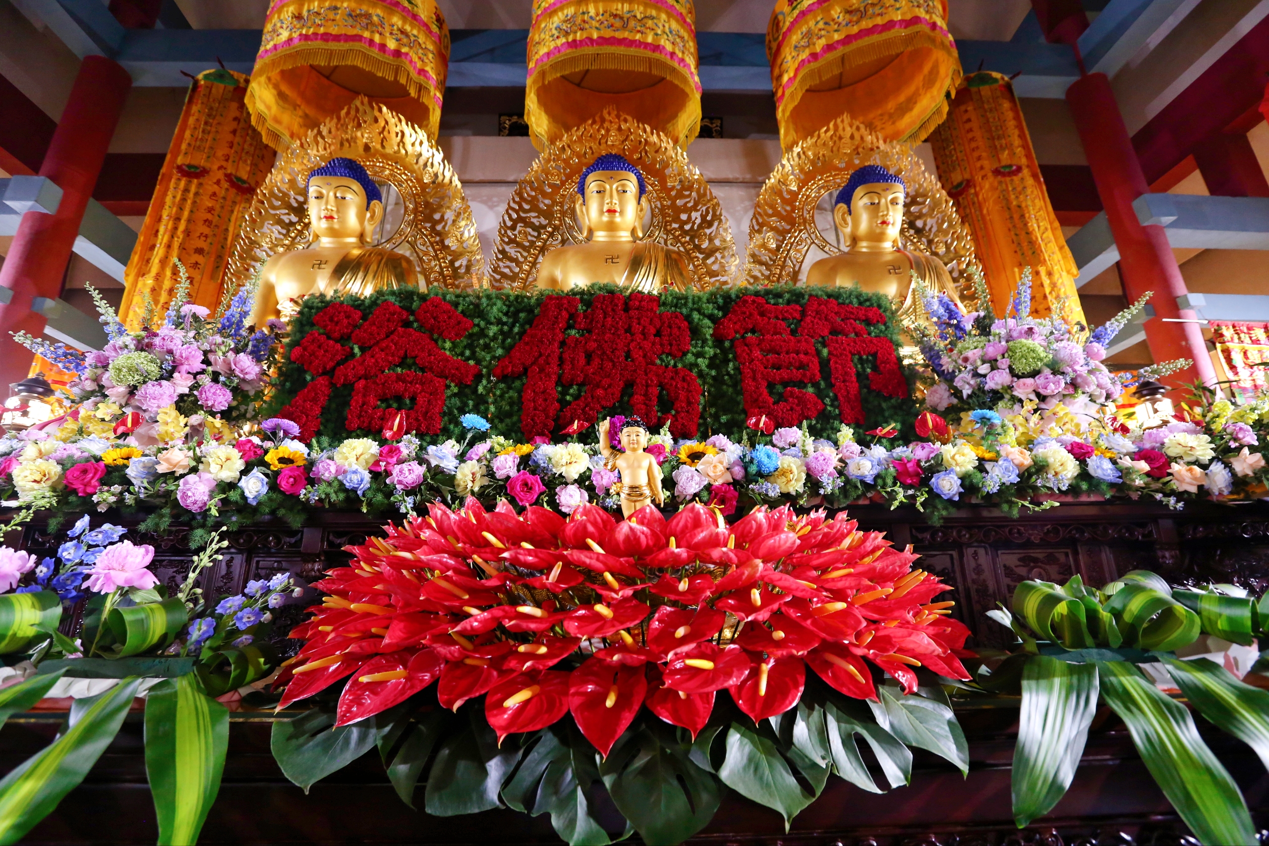 浴佛节#浴佛节插花