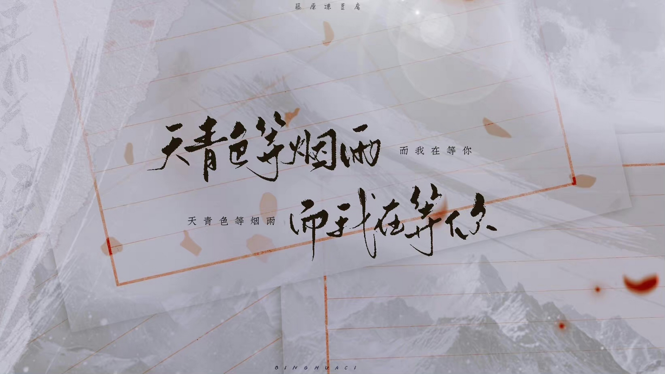 一句歌词证明你听过周杰伦# 我想是他的那首