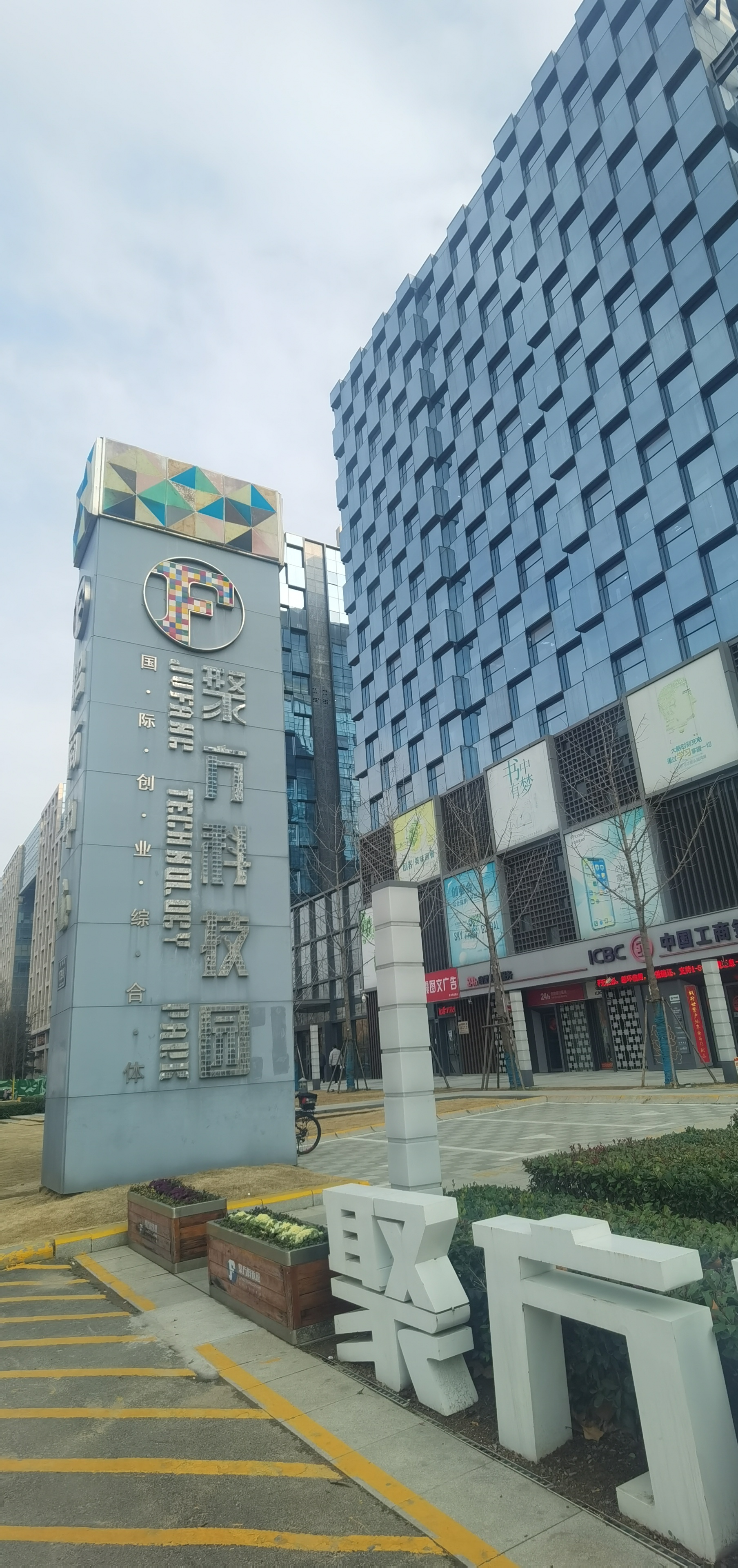 今天来到了这里谈个事,还好.不畏惧不瞻前顾后,冲!