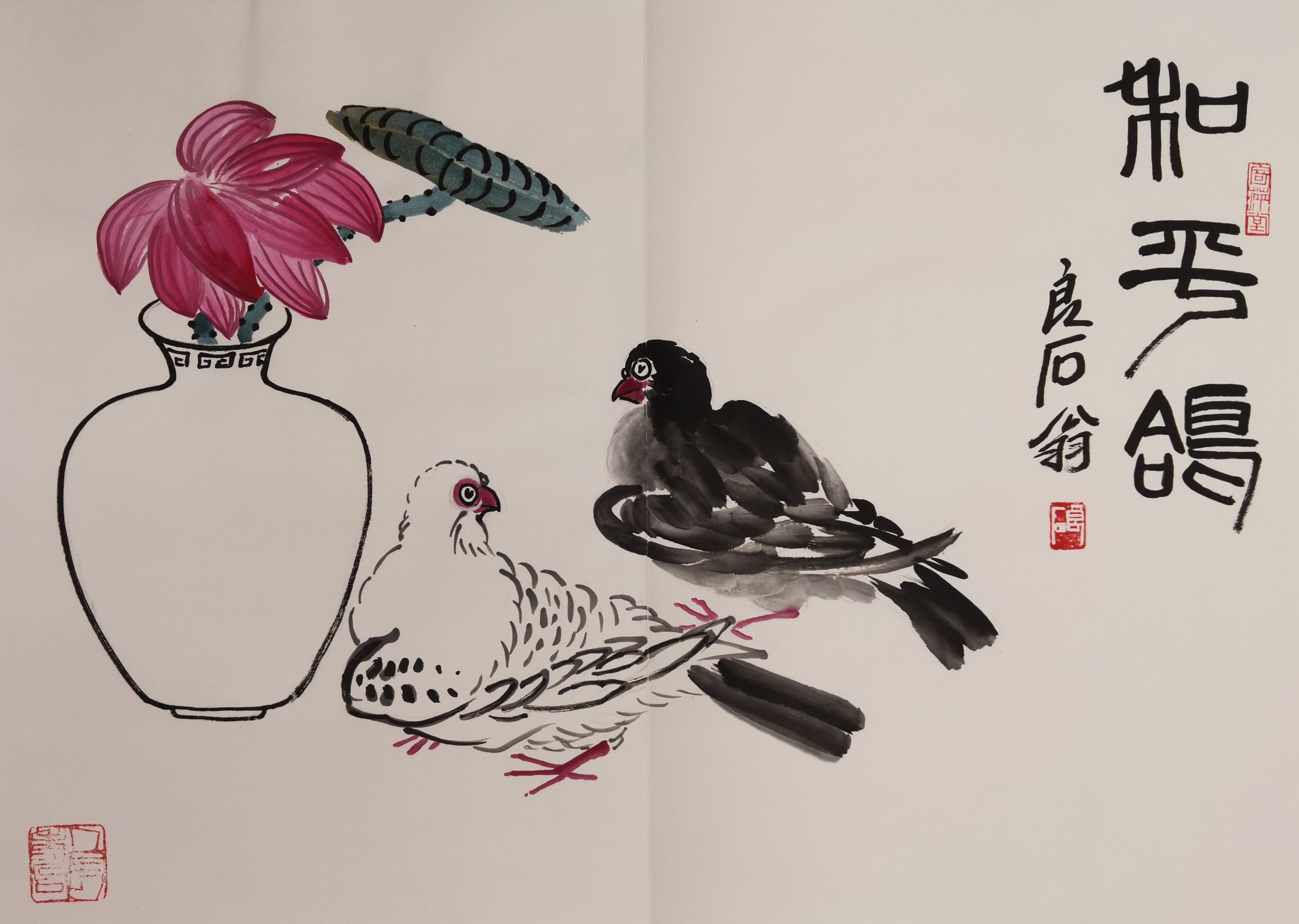 齐白石艺术欣赏
