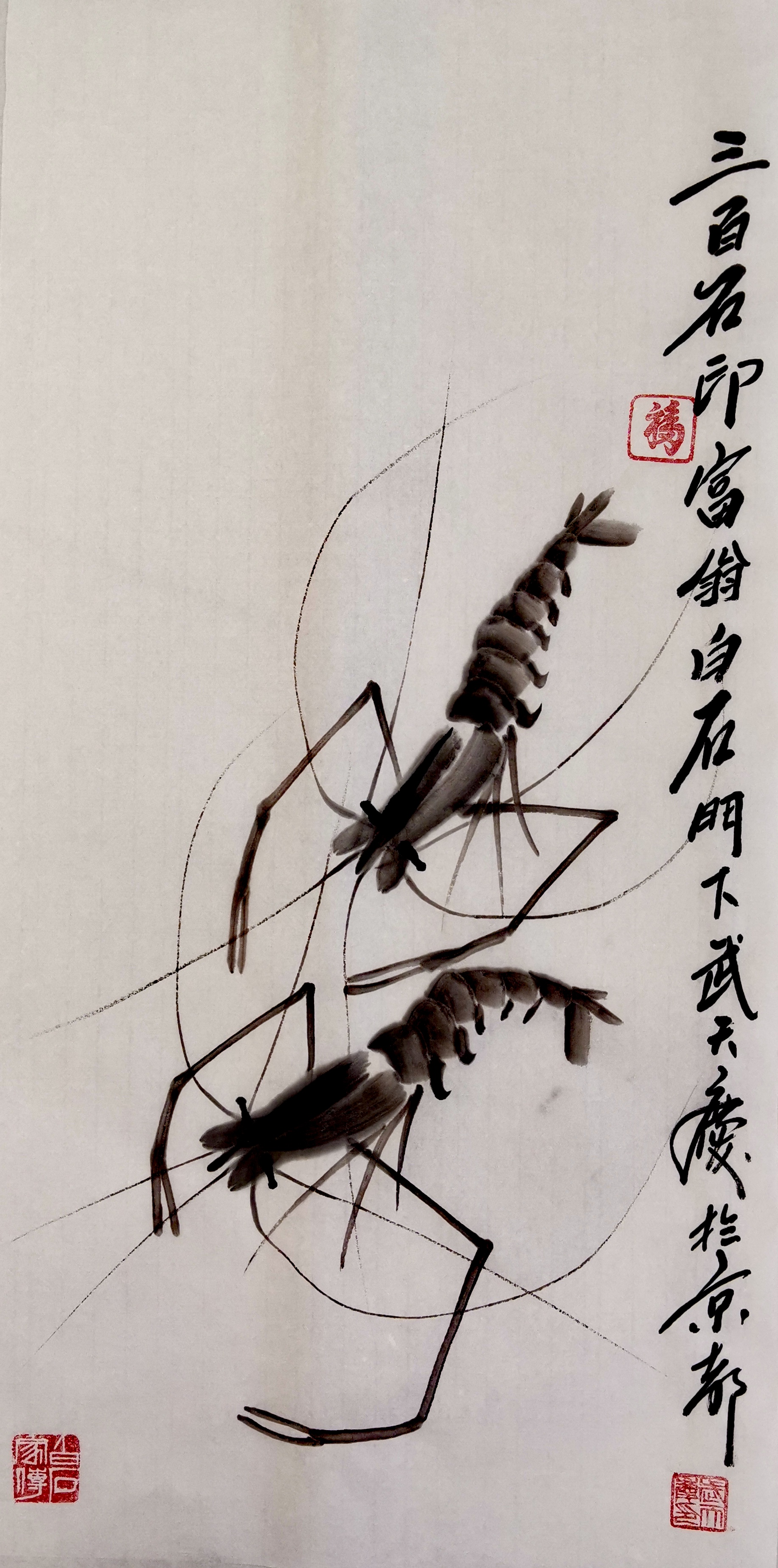齐白石艺术欣赏