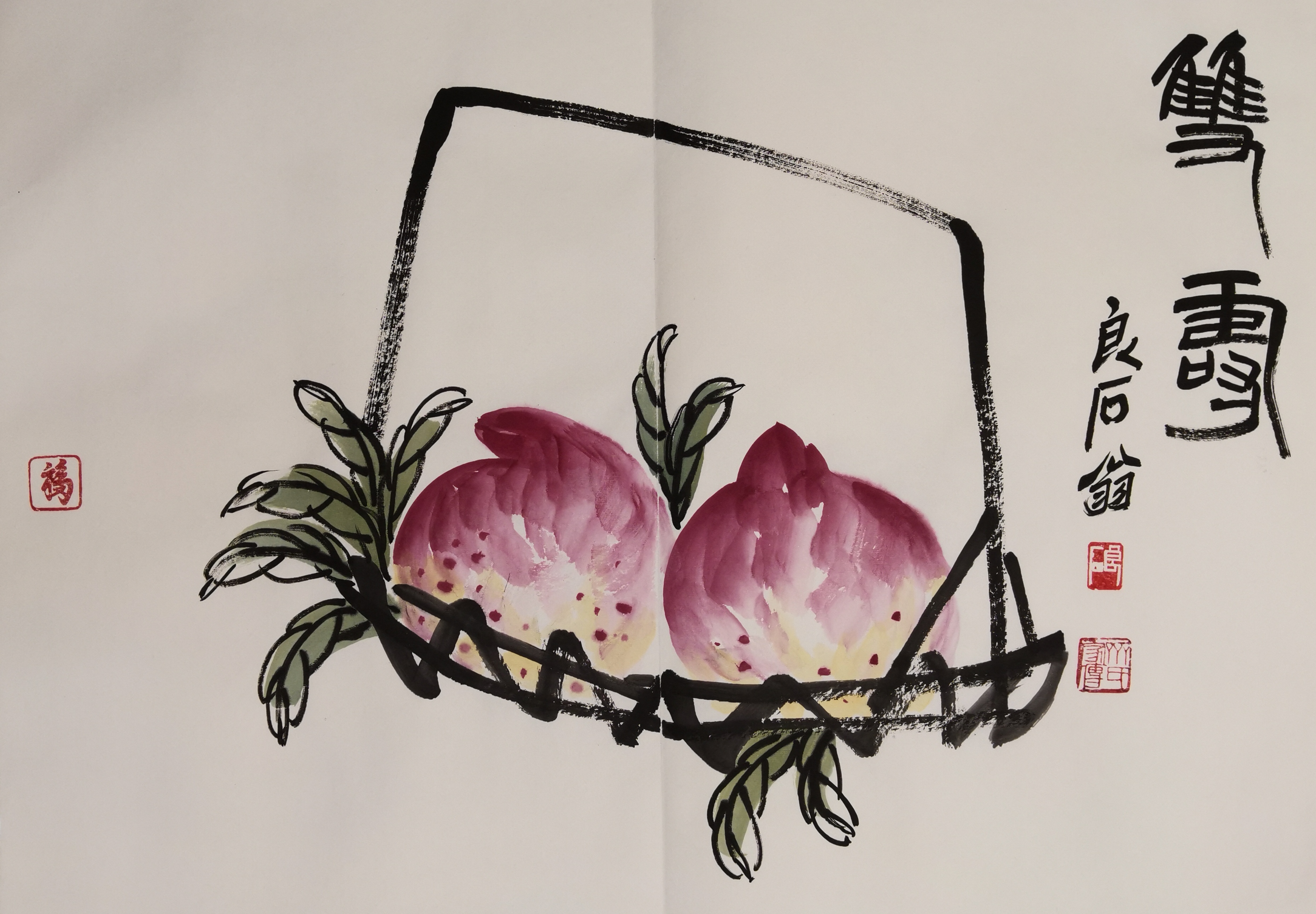 齐白石艺术欣赏