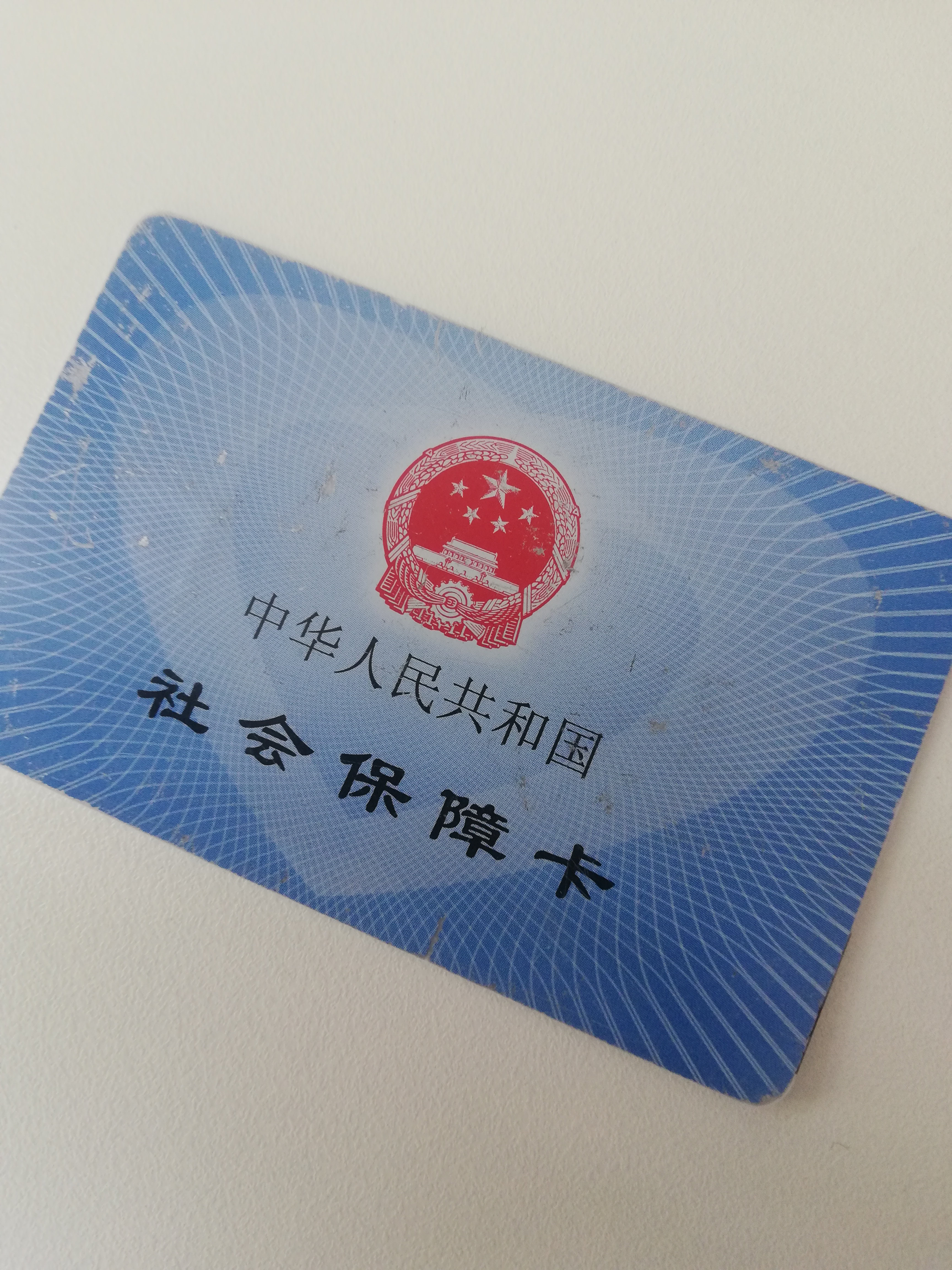 比亚迪与陕西西安雁塔区人民法院将逼负债人先去杀人,再跳楼