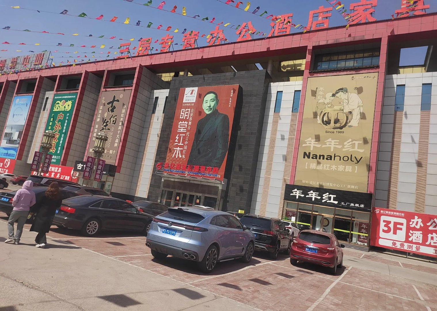 包含石家庄明月家具城的词条 包罗
石家庄明月家具城的词条（石家庄明月家具店） 家具