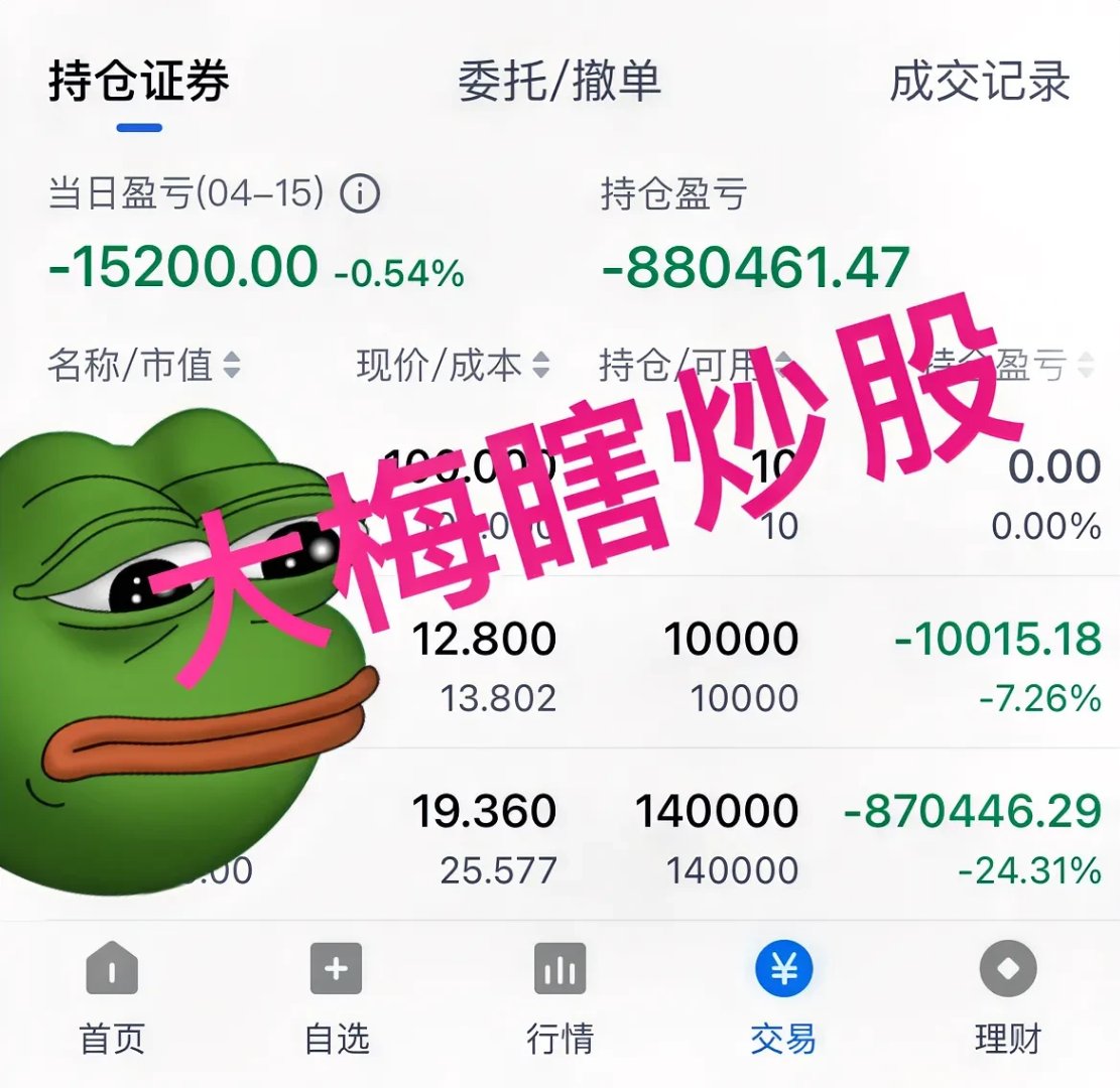 股票钱能随时取出来吗(股票钱能随时取出来吗现在)