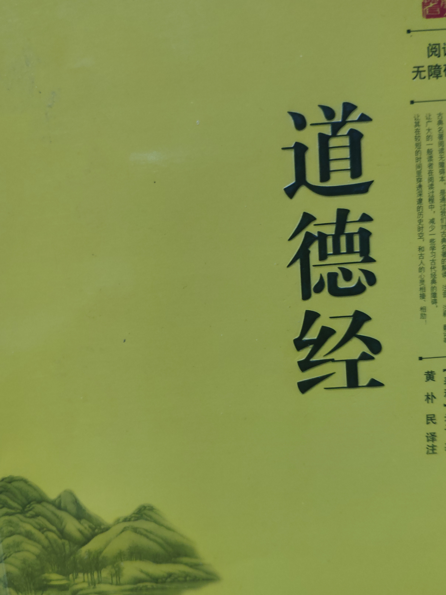 在日常生活和学习的道路上我们要一笔一划地写好字这不仅是基本的