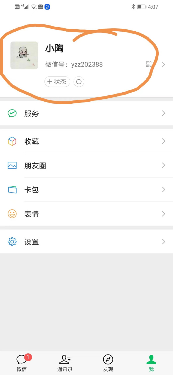 微淼商学院的课程怎么样?微淼进阶课的课程靠谱吗?