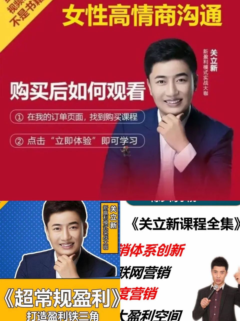 关立新授课气场十足,出众的口才配合幽默的语言风格,多年的实战经验