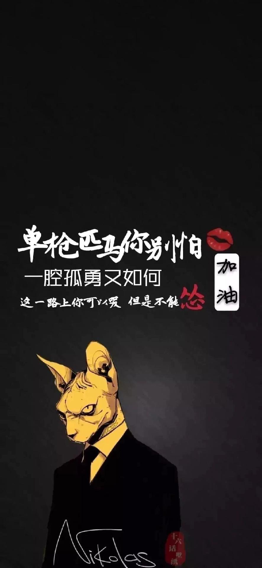 冲动是魔鬼的经典句子图片