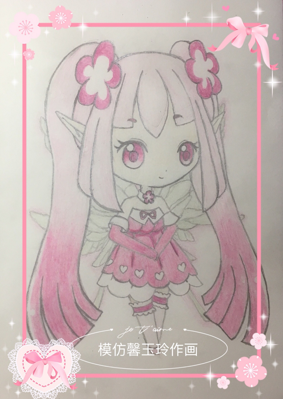 自己画的q版进化红雨小可爱,不喜勿喷呐