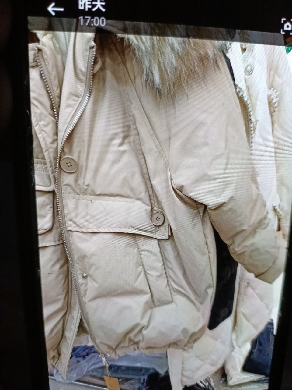 搜同款