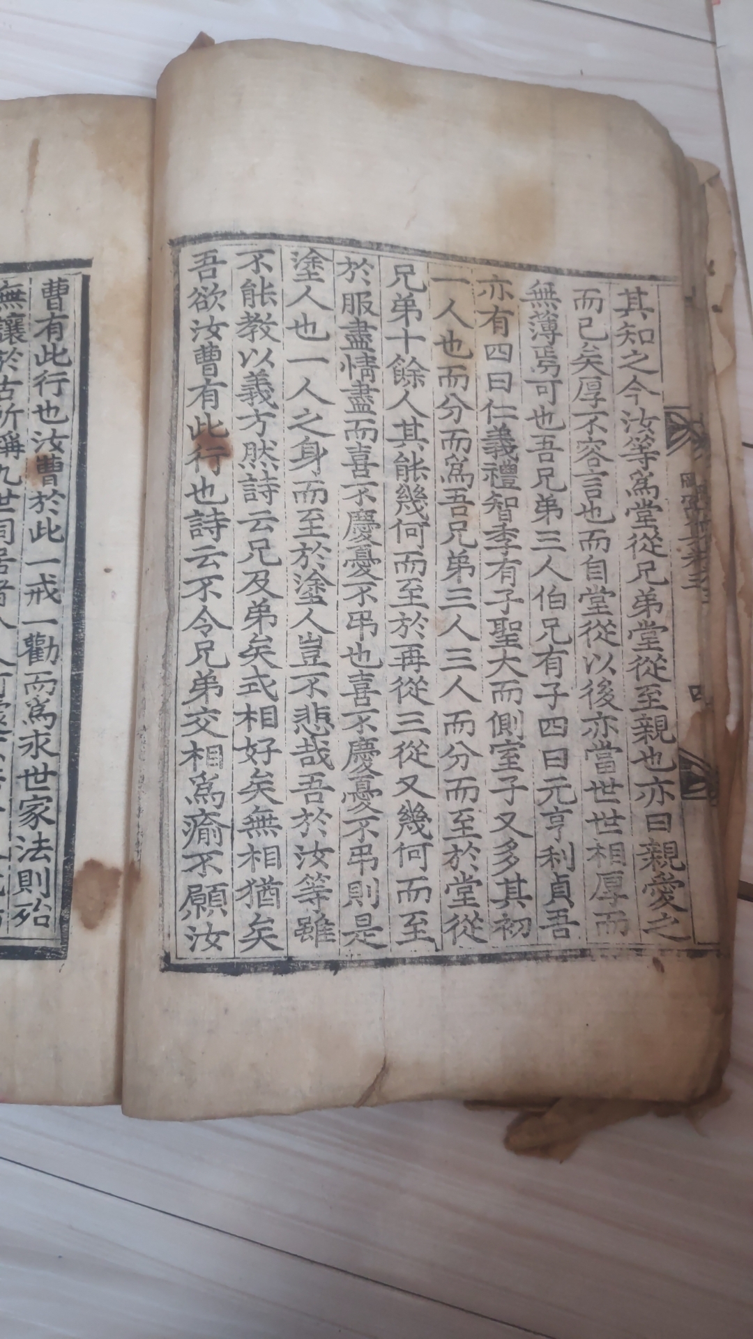 韩国豐川任氏家族家谱,任氏族谱,任氏宗谱,远祖任温,明朝末年清朝初年