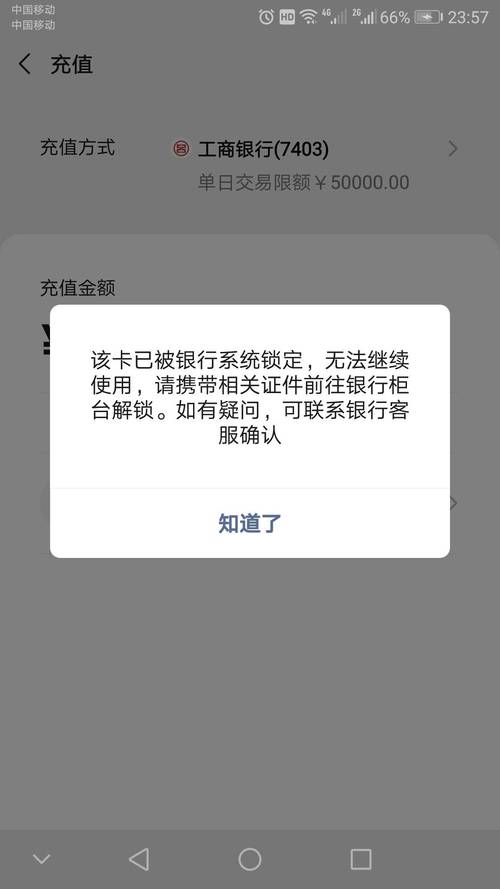 银行卡冻结的原因主要包括账户风险触发银行风控,司法程序介入,踊户