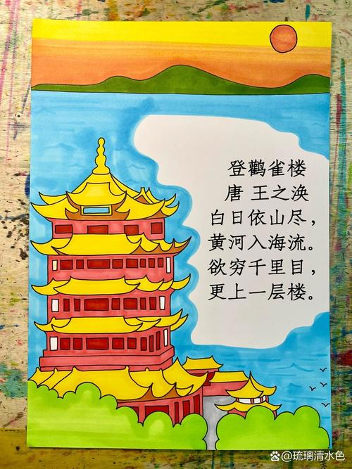 登鹳雀楼道出了什么人生哲理