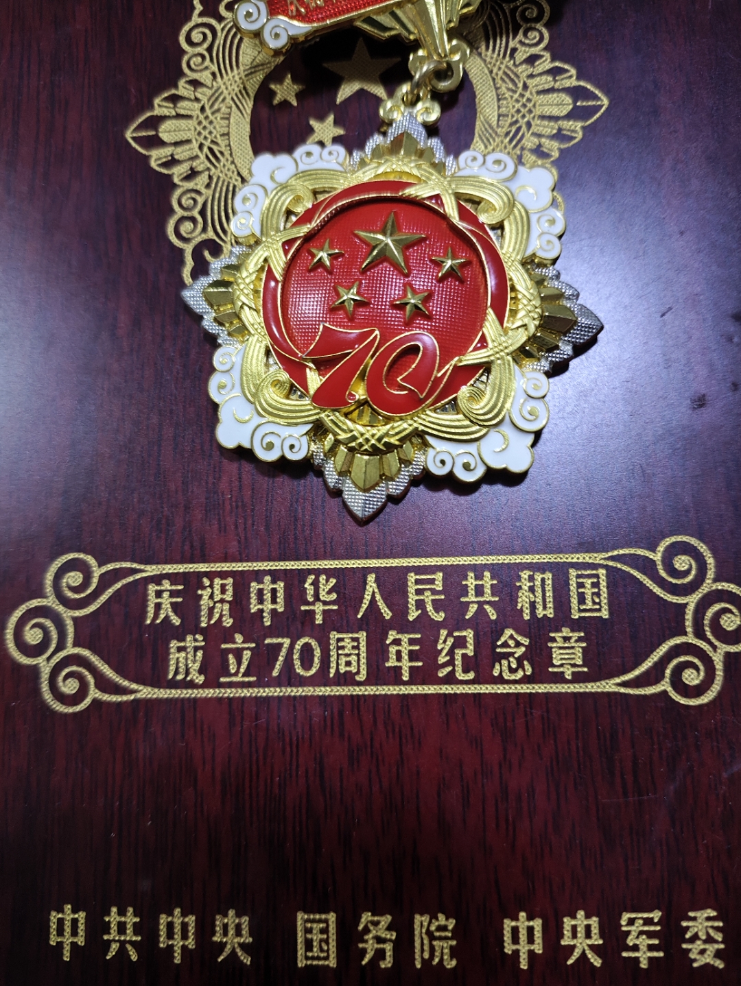 父亲大人的纪念章闪闪发光!