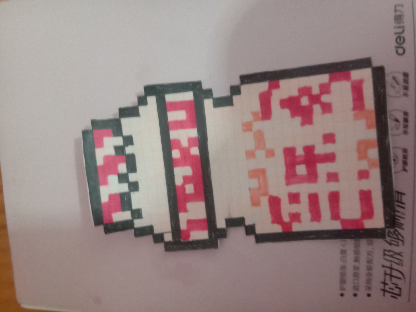 今天画了一个像素画 大家应该都很熟悉吧 对,这个就是养乐多 可是费了