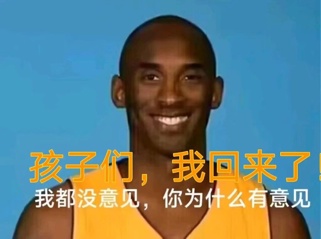 牢大(1)