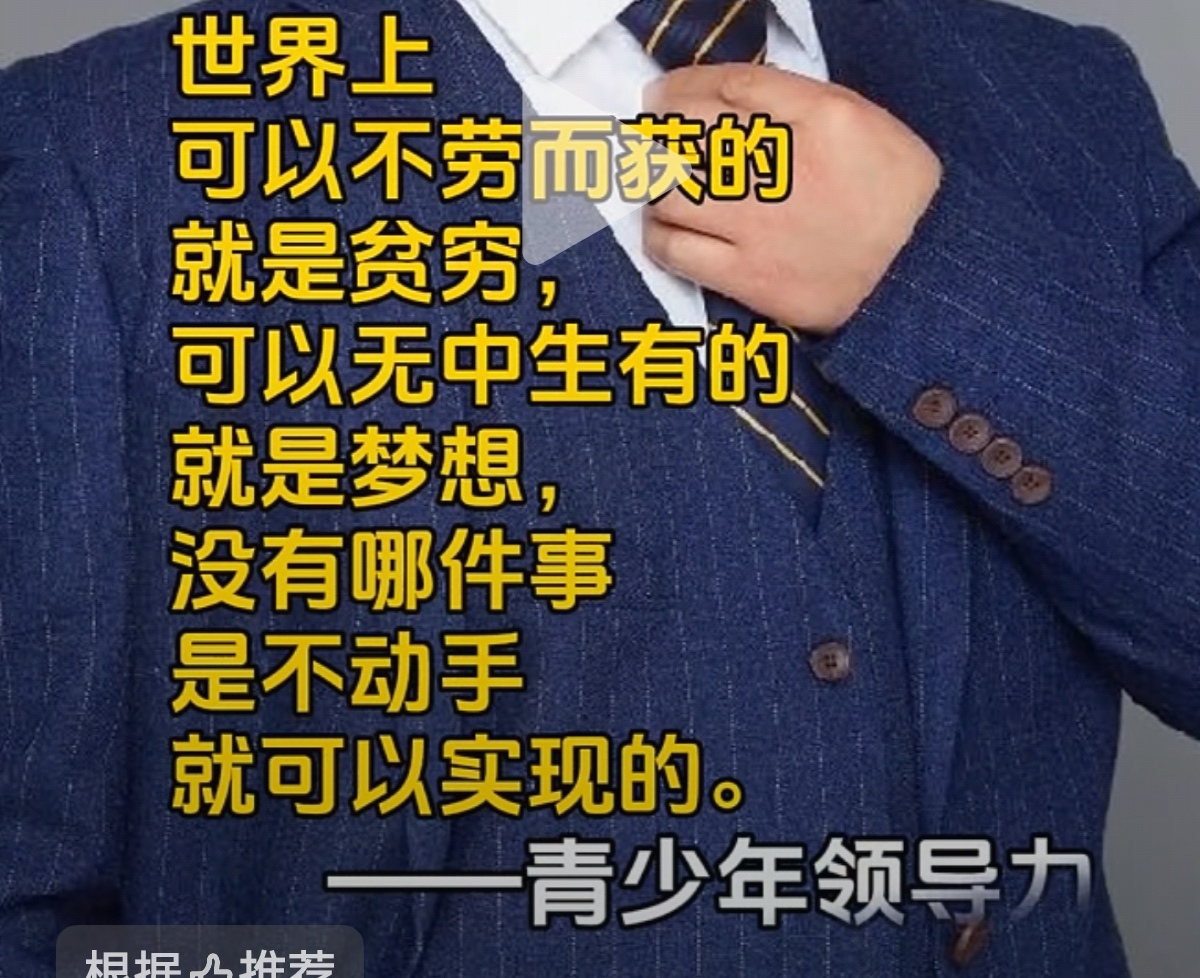 路边野餐看天下#贫穷是可以不劳而获的!#热血军迷大本营