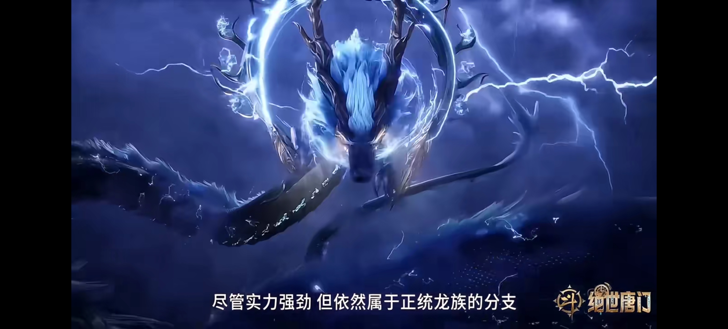 蓝电霸王龙