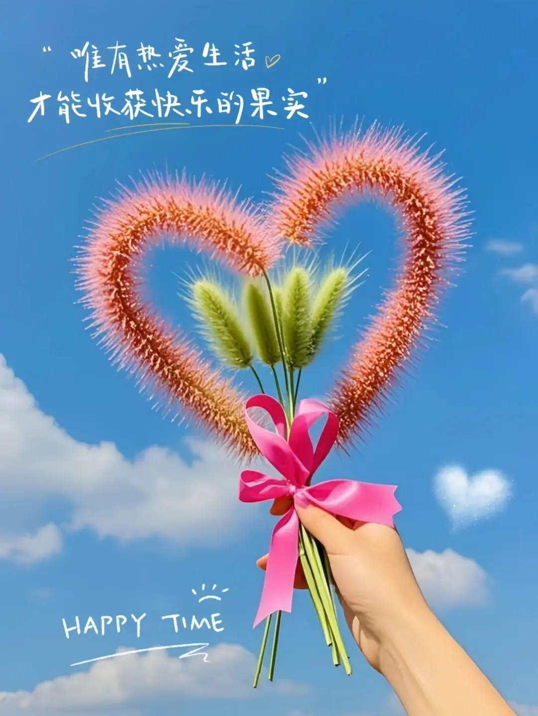 背景是宁静的蓝天,点缀着蓬松的白云,营造出一种平和与宁静的氛围