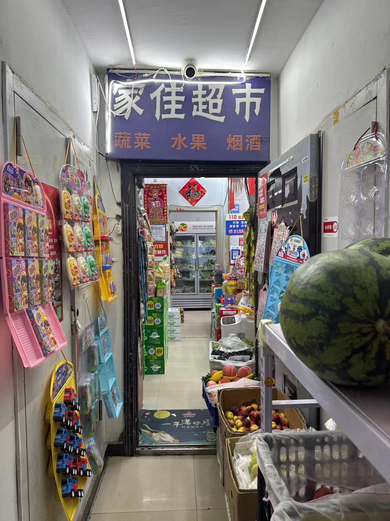 小型超市门店照片图片