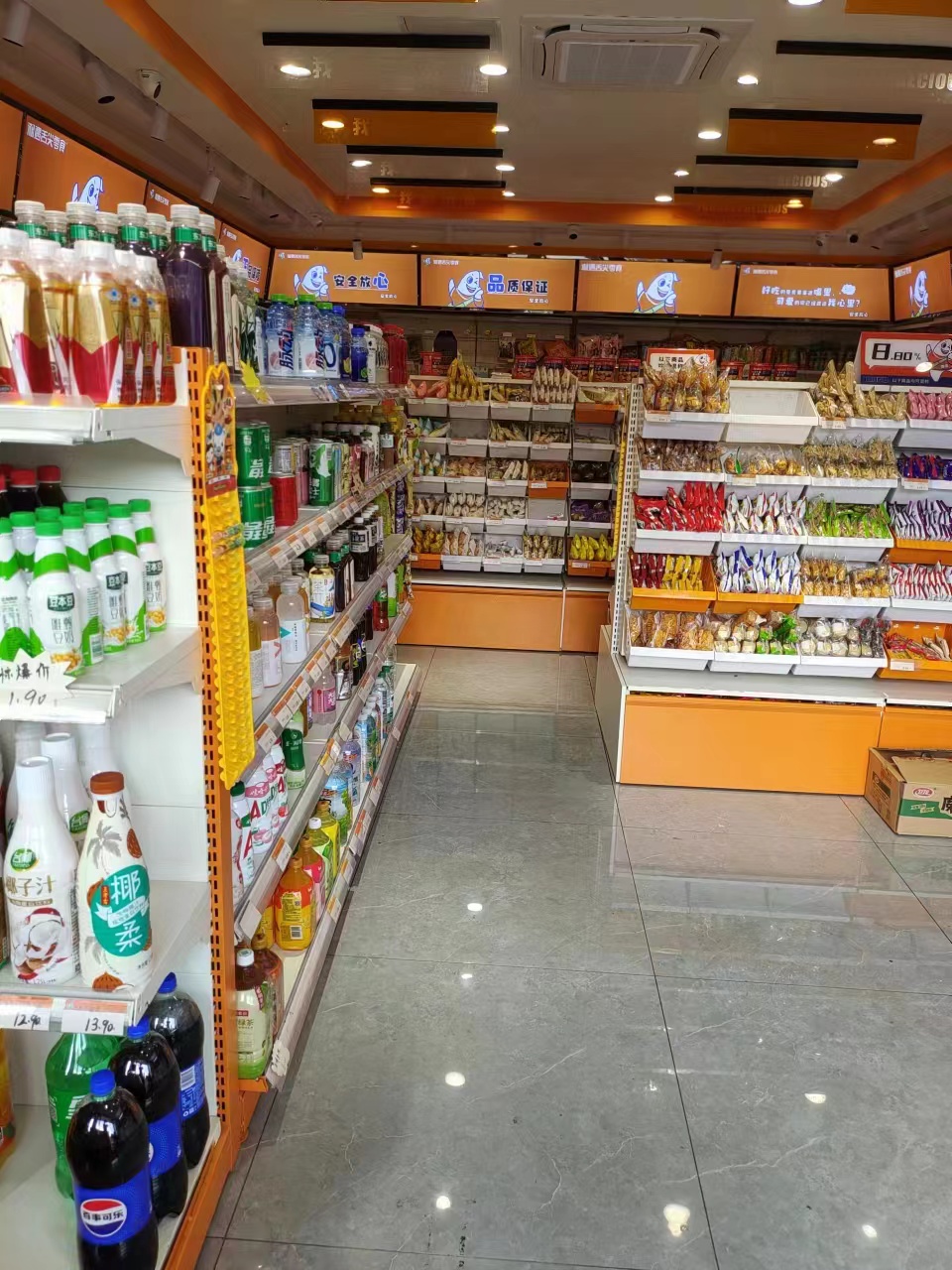 最近我刚刚接手了一家小店,从装修到经营,一切都超顺利!