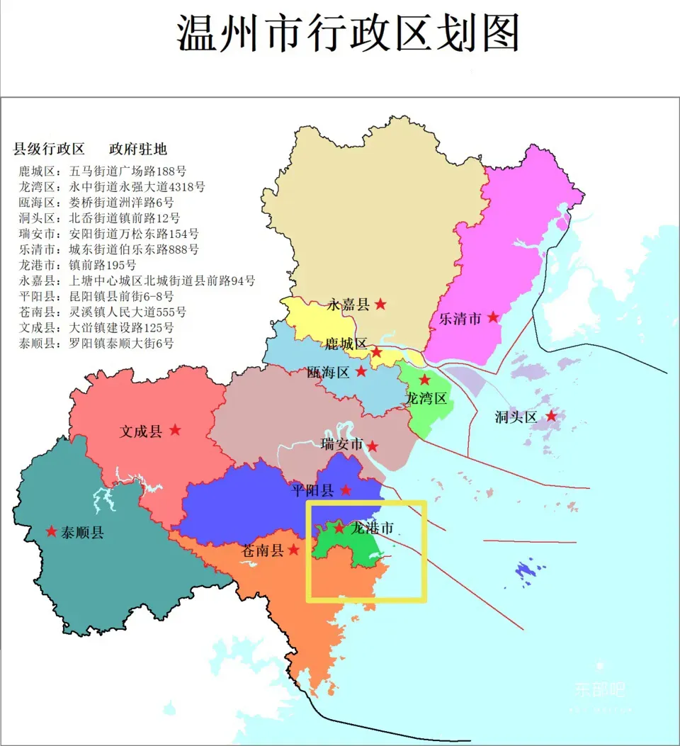 龙港市没有设立任何龙港市地图龙港有几个镇苍南县行政区划浙江省龙港