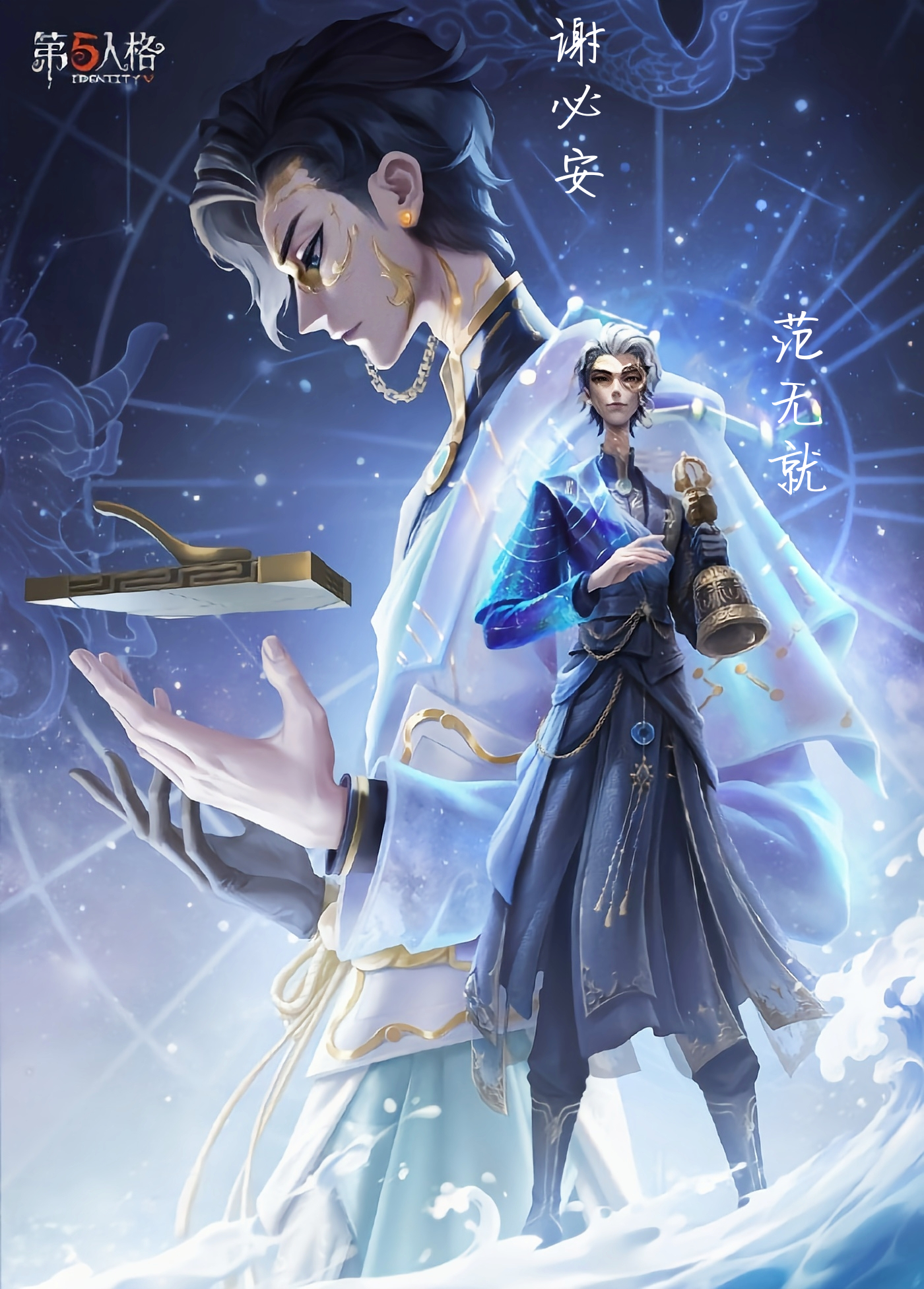 新时装,2月1日上线,粲然的北辰