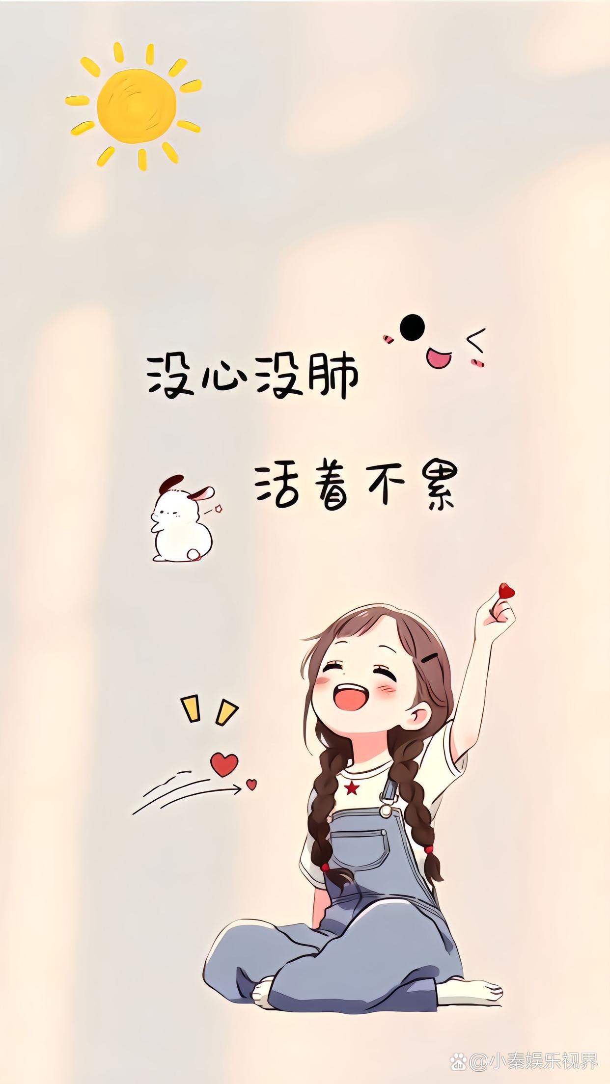 我结婚的目的是为了比单身幸福,有人疼,有人关心