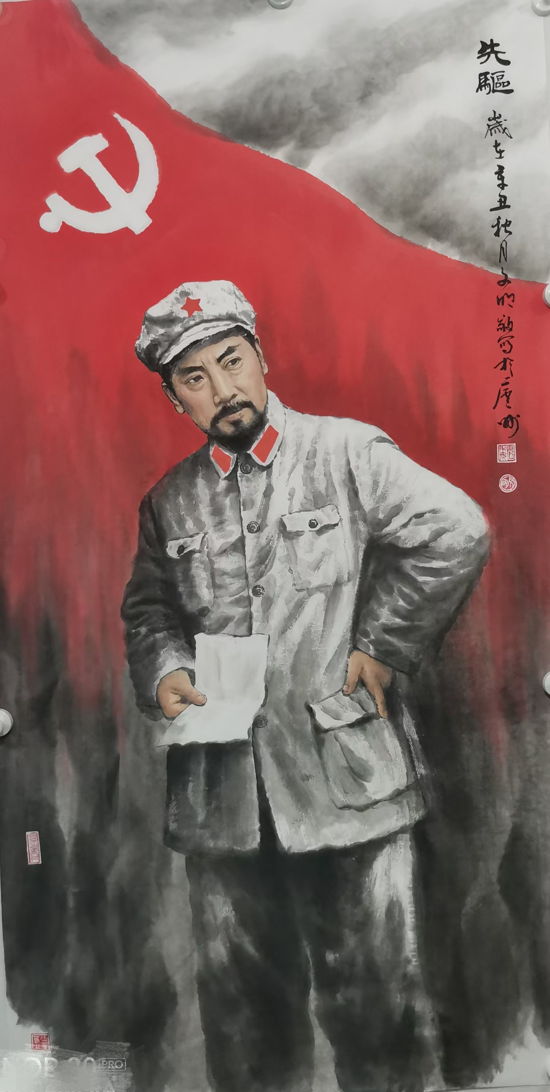 作品 创作者:魏文明 中国书画院安徽创作培训中心教育专业委员会评委