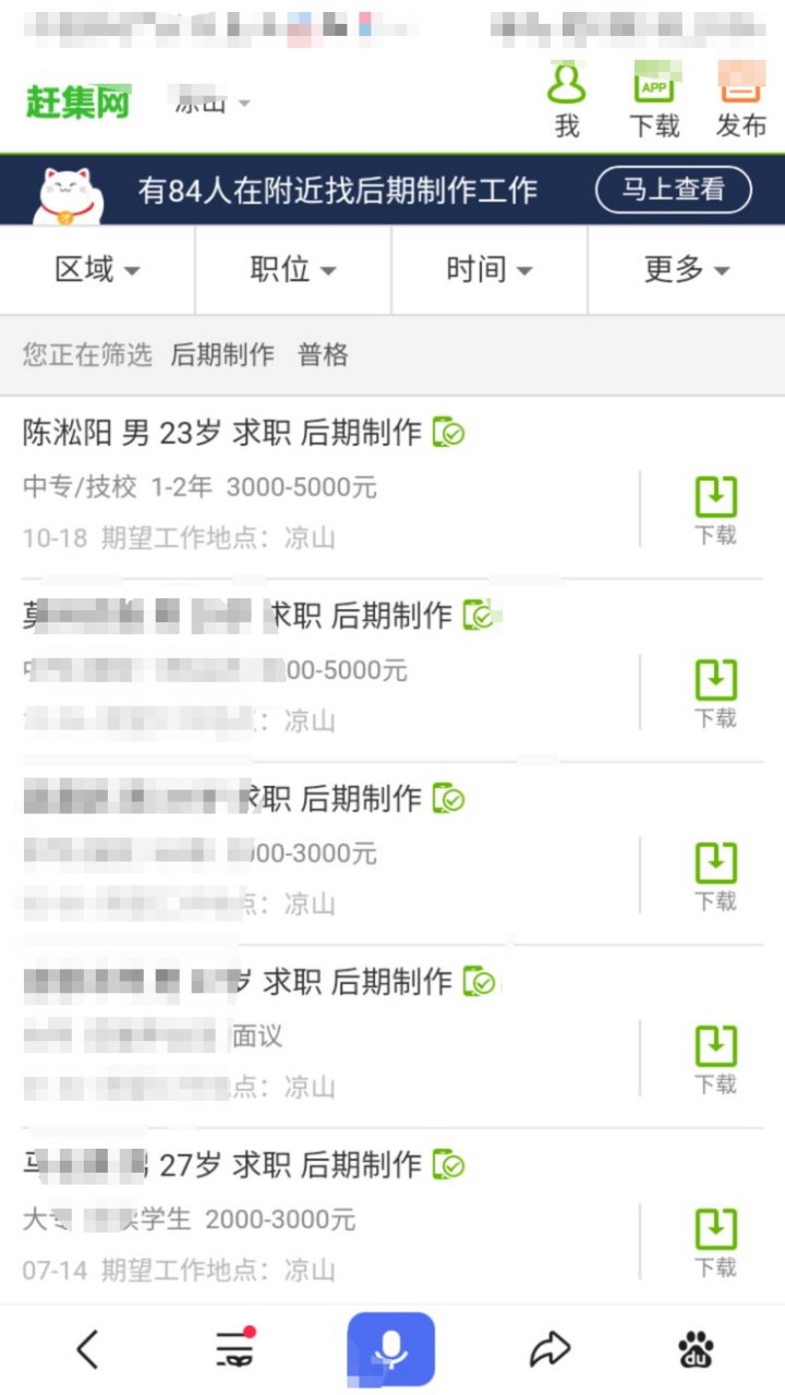 墨茶和清羽是同一个人,他的名字叫陈淞阳,他的老妈用他的名字担任法人