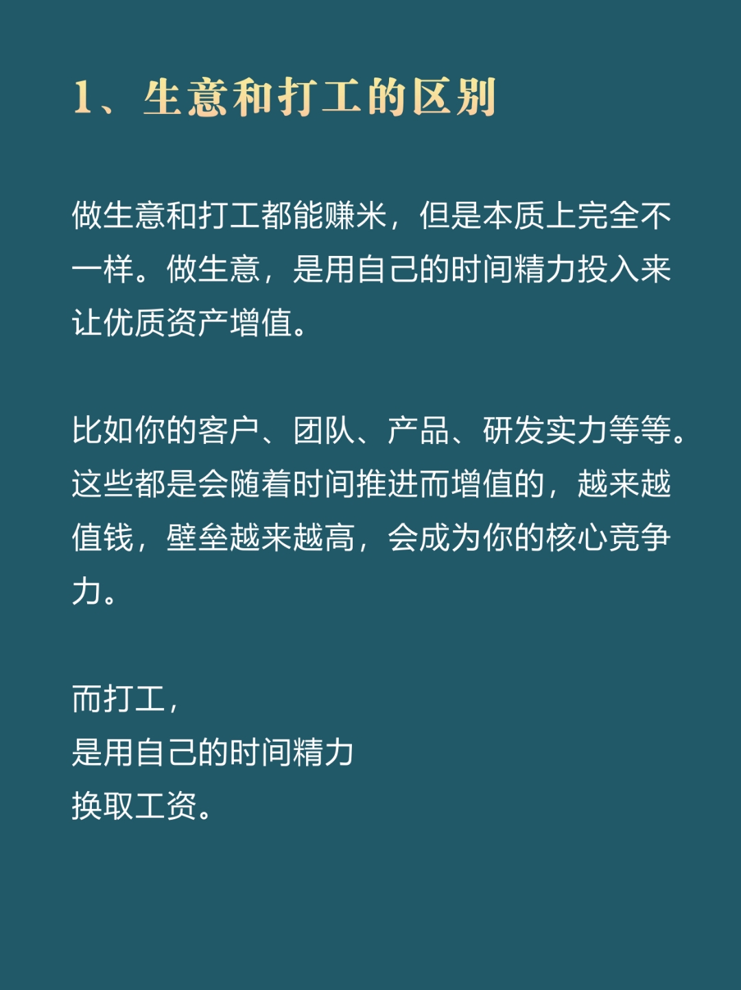 35岁男人创业干点什么能月入几万(35岁男人创业干点什么能月入几万呢)