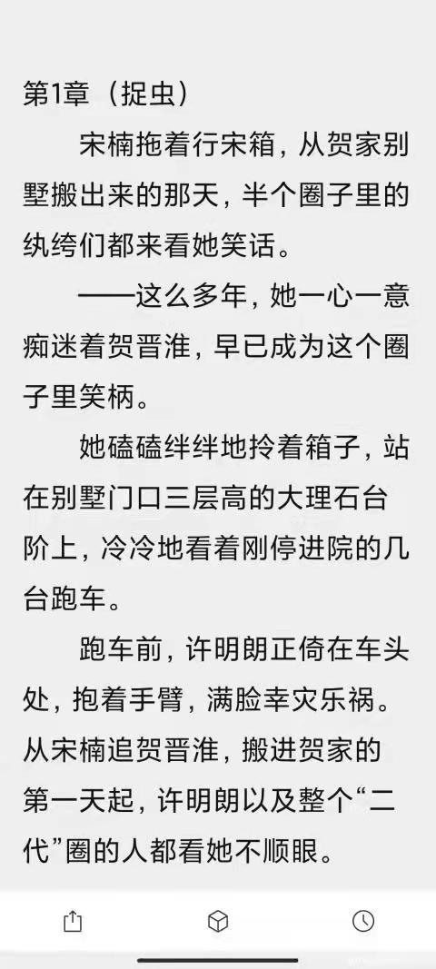 宋楠贺晋准图片