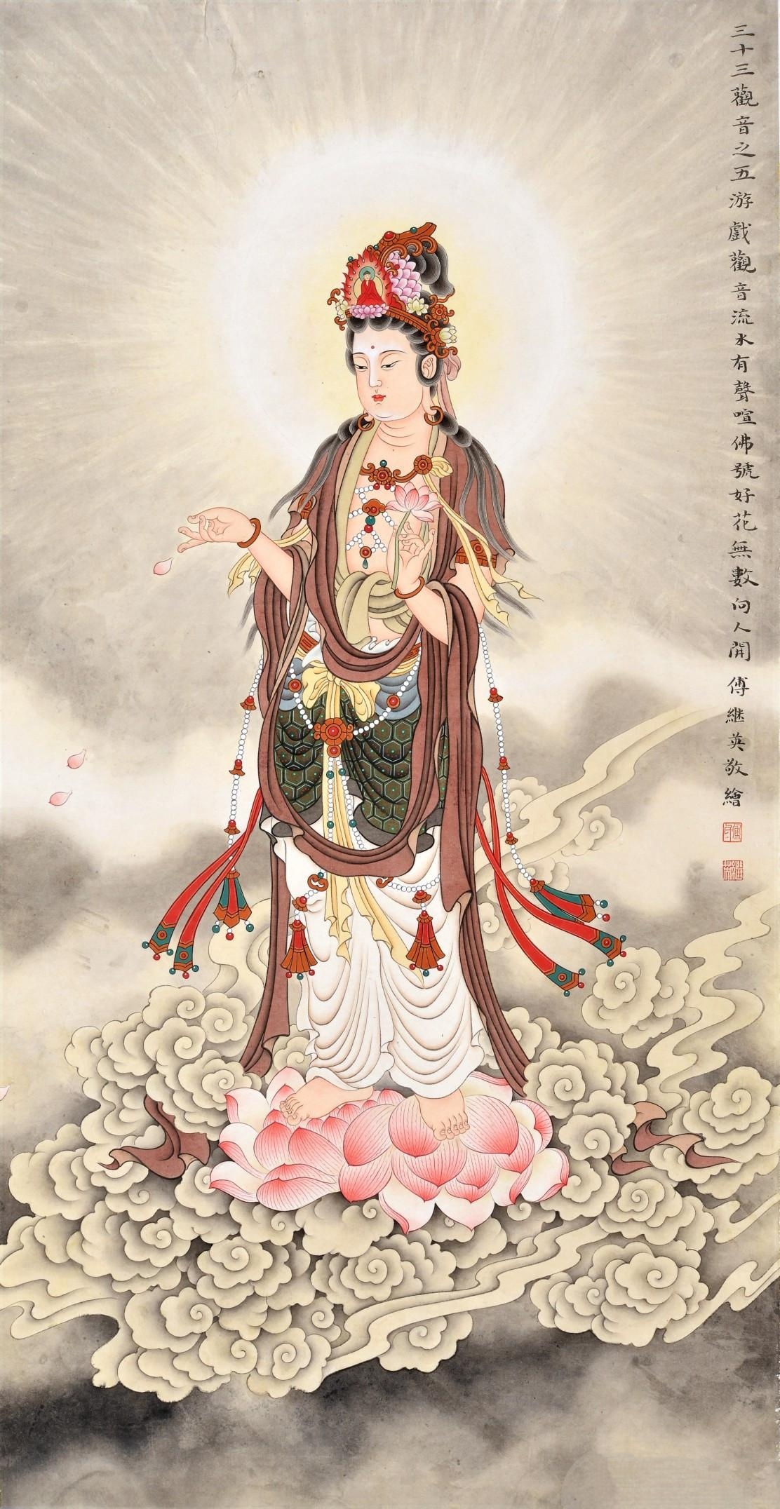 南无观世音菩萨三十三化身