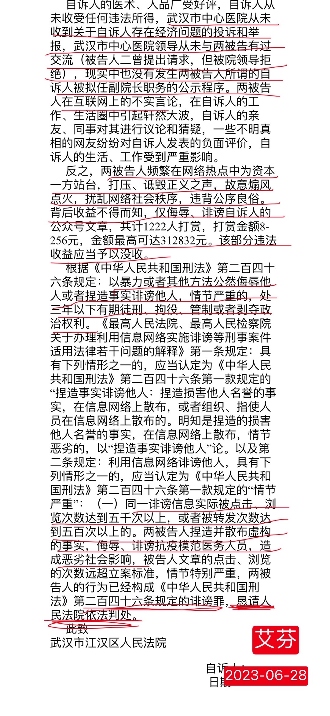 理记张洋富二代图片