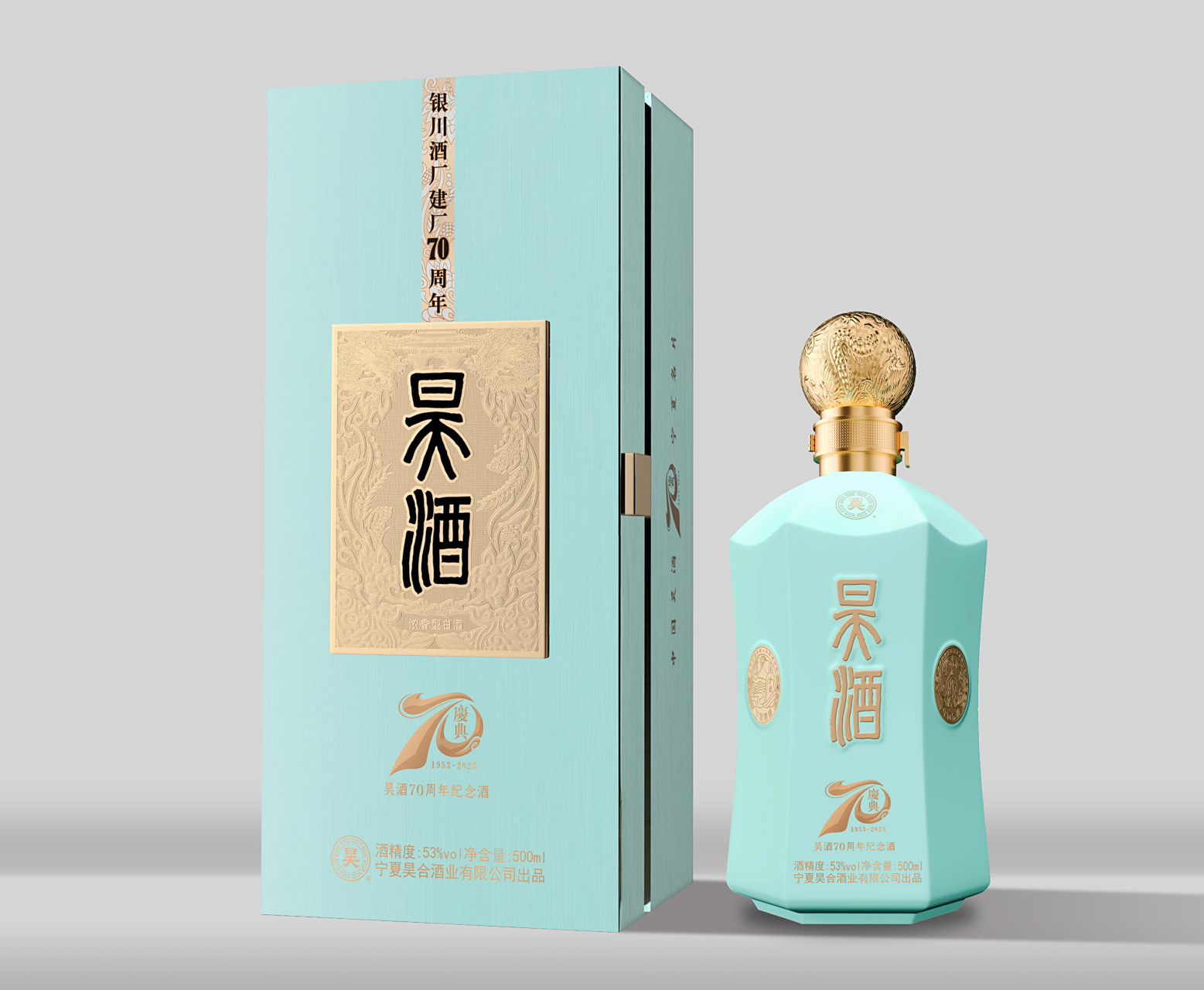 昊酒——日天酒,"昊"字的分体"日天","日天酒"成为品牌的别名,成为