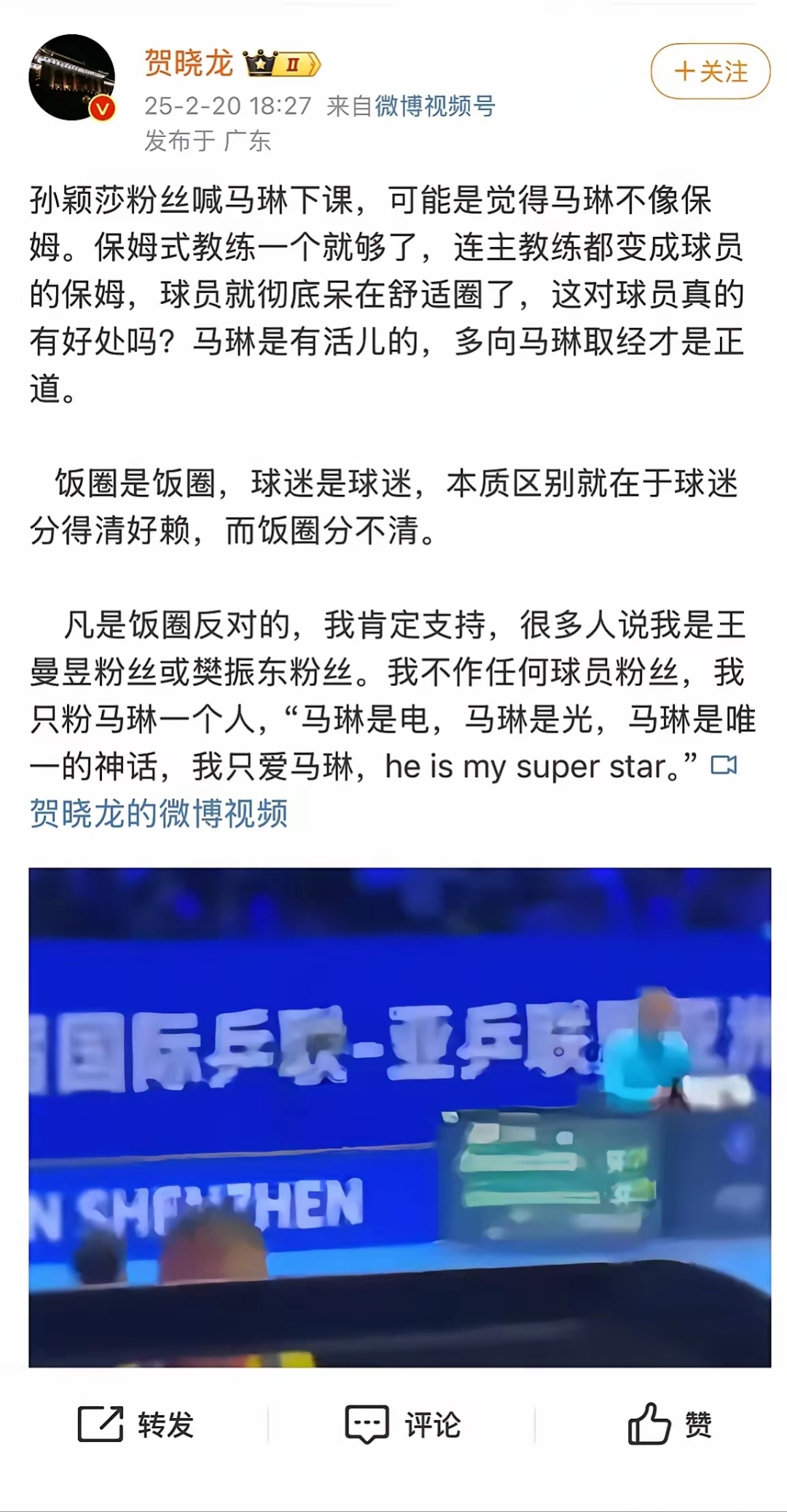 微博评论权重是什么意思饭圈=微博评论的权重到底是怎么算的?