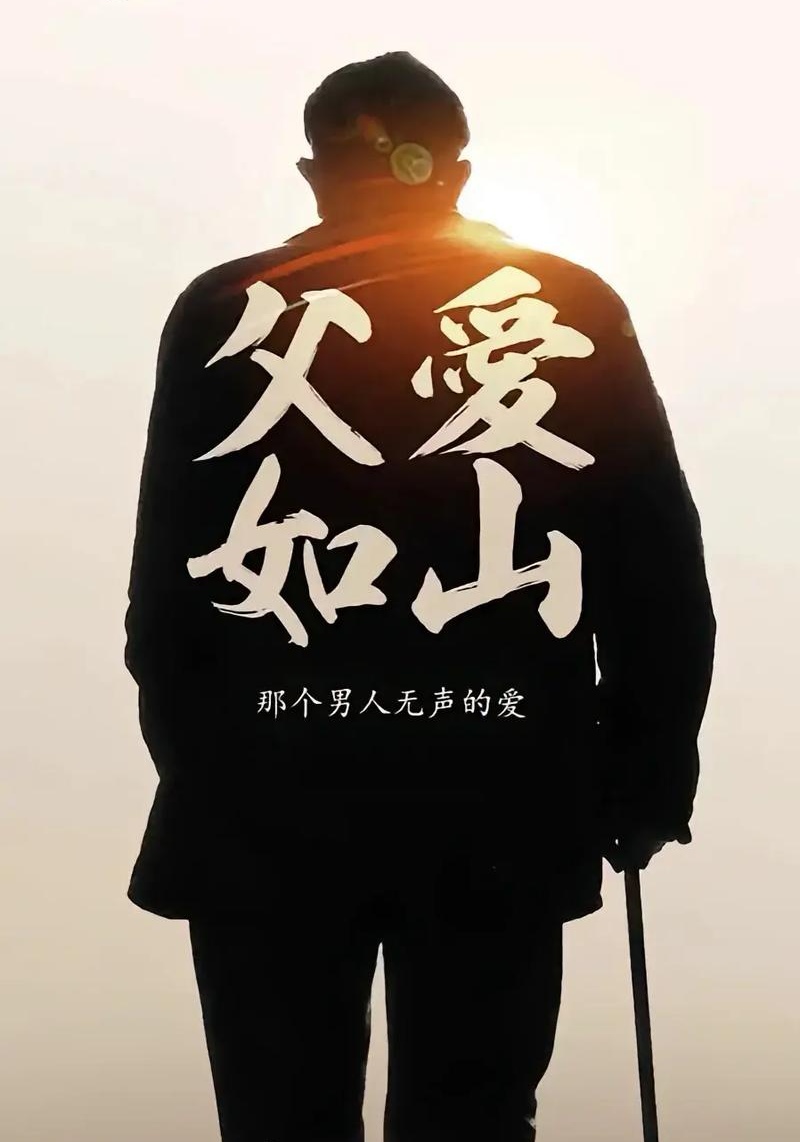 终身记教诲,  梦里千行泪.  银发累弯背,  桃李遍海内.